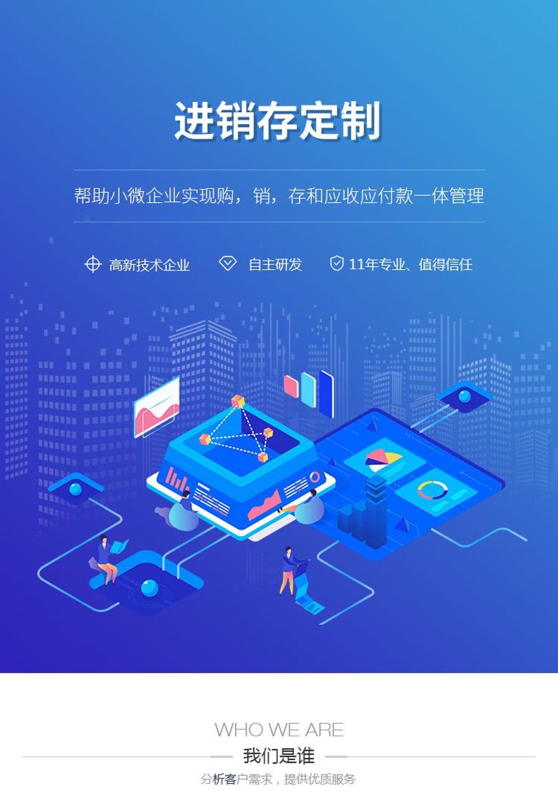 软件开发行业观察:重庆正成为新高地