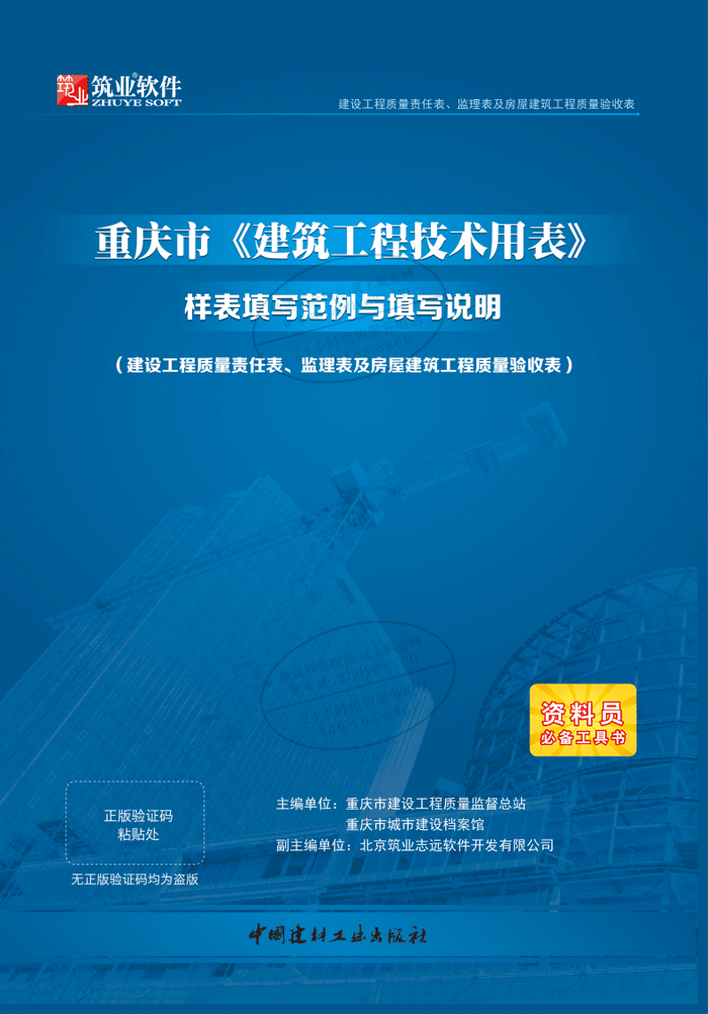 ERP系统定制：企业成长的催化剂